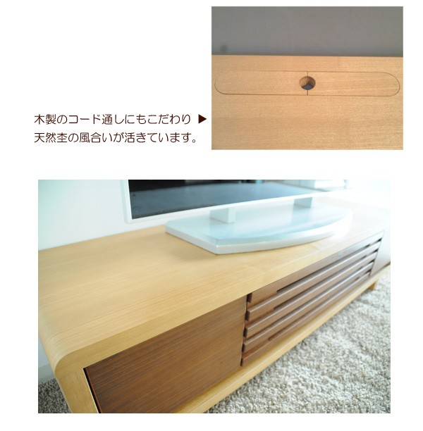 未来商会 テレビ台 ローボード 幅95cm おしゃれ 和モダン 収納