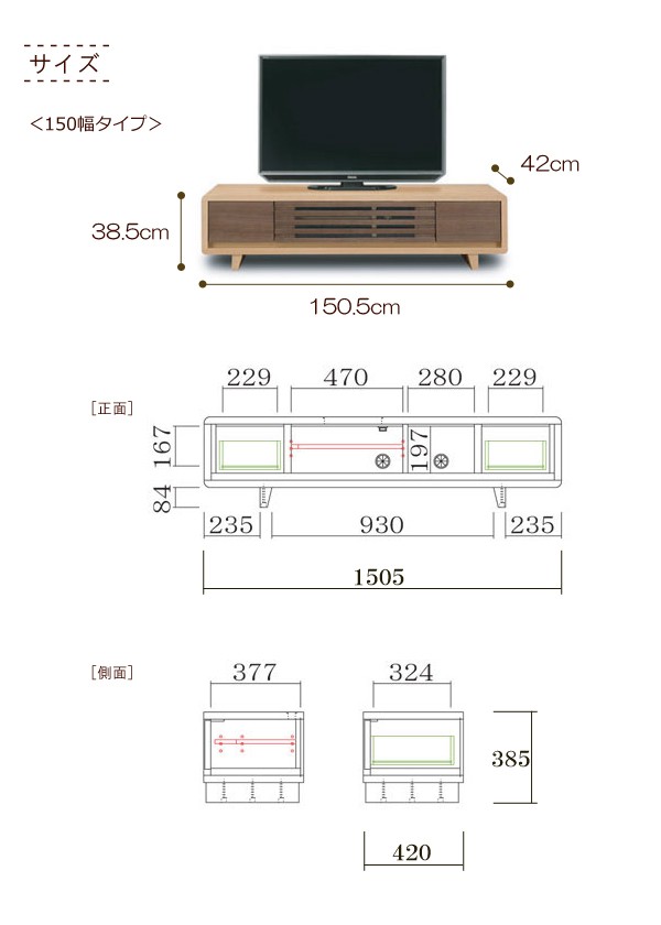 未来商会 テレビ台 ローボード 幅95cm おしゃれ 和モダン 収納