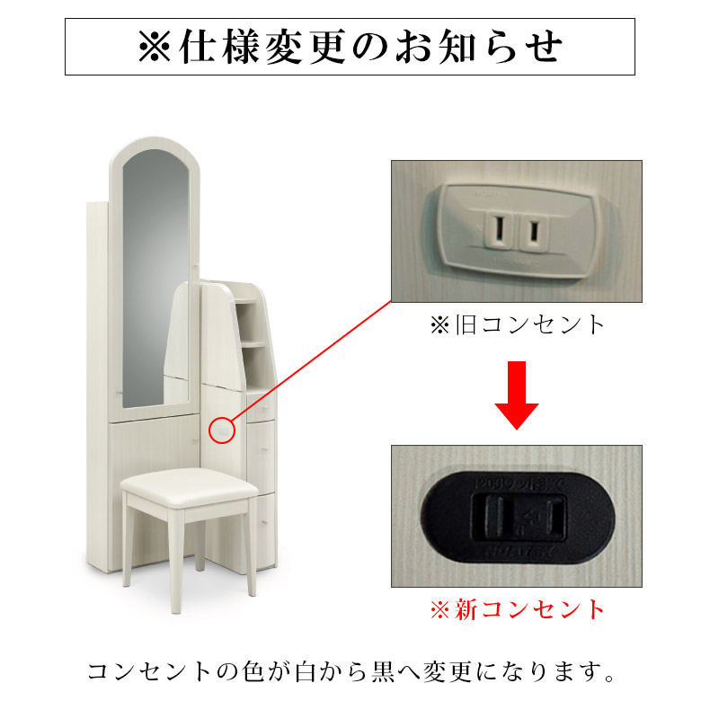 未来商会 ドレッサー 化粧台 幅60cm テーブル付き おしゃれ 北欧