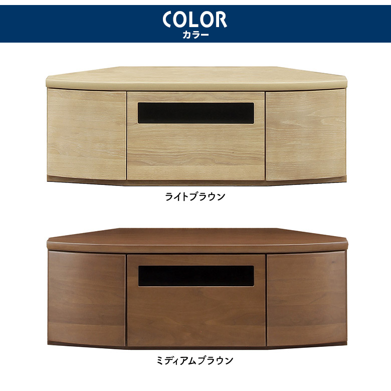 未来商会 テレビ台 ローボード 幅115cm おしゃれ 北欧 シンプル