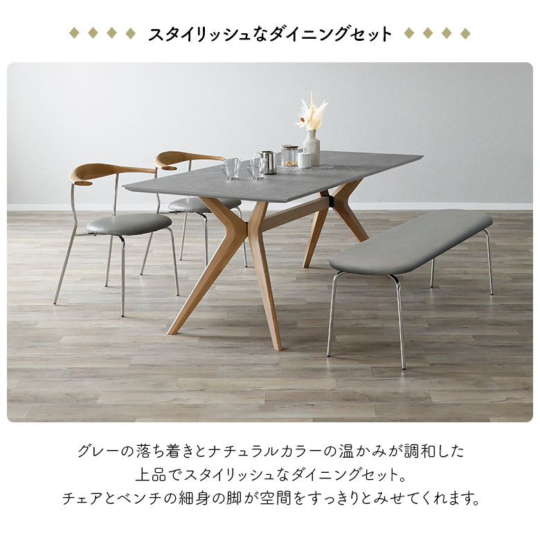 超人気✨！ダイニングセット 4人掛け5点セット 木目調　幅110　GRAY sa-343_1.jpg