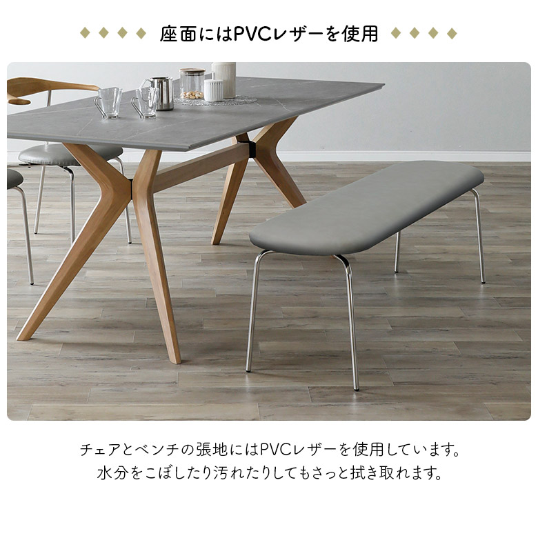 【送料無料】パンテスセラミックダイニングテーブル180✖️90＆パンテスチェア4脚 ダイニングテーブルセット 4人掛け 5人掛け 幅180cm セラミック天板