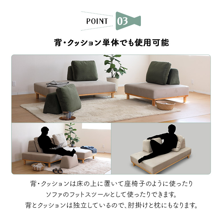 コーナーソファ（クッション2個付き） ソファー 2人掛け ソファーセット クッション付 組み合わせ自由