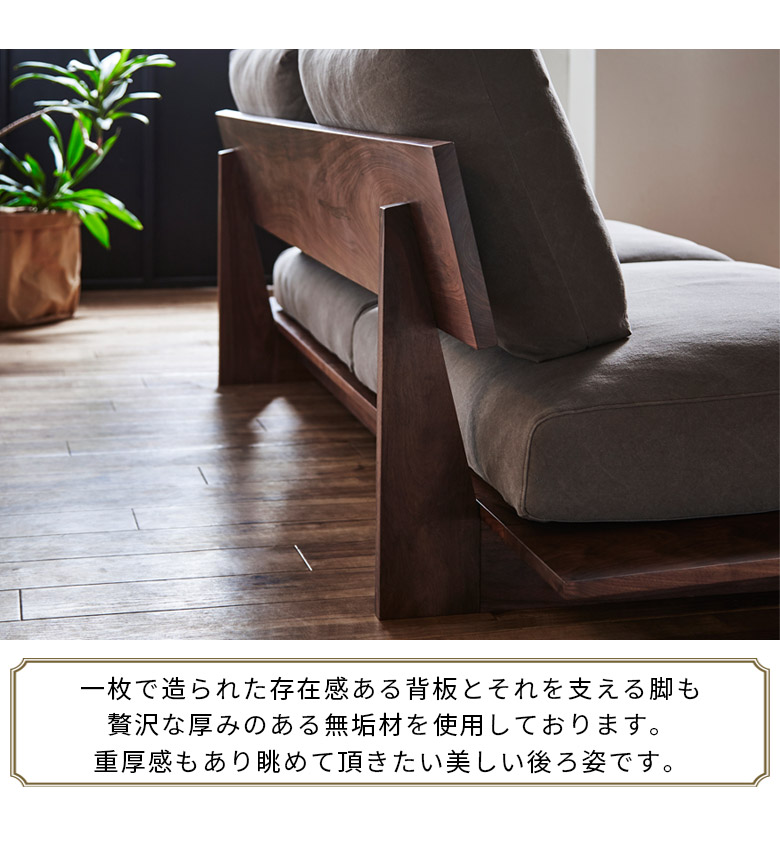 未来商会 ソファ ローソファ 3人掛け おしゃれ 北欧 ソファー 3人掛け