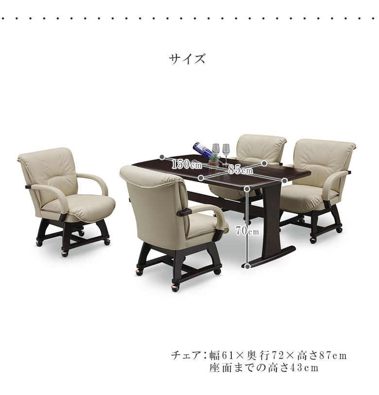 奈美 ２人掛け ６人掛け ３点セット　（３口対応２） se-1019_3.jpg