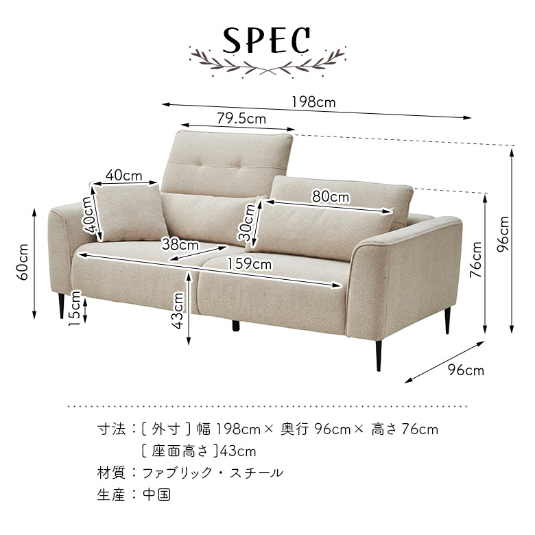 3人掛けソファ 2way 幅198cm ハイバックソファ クッション付き