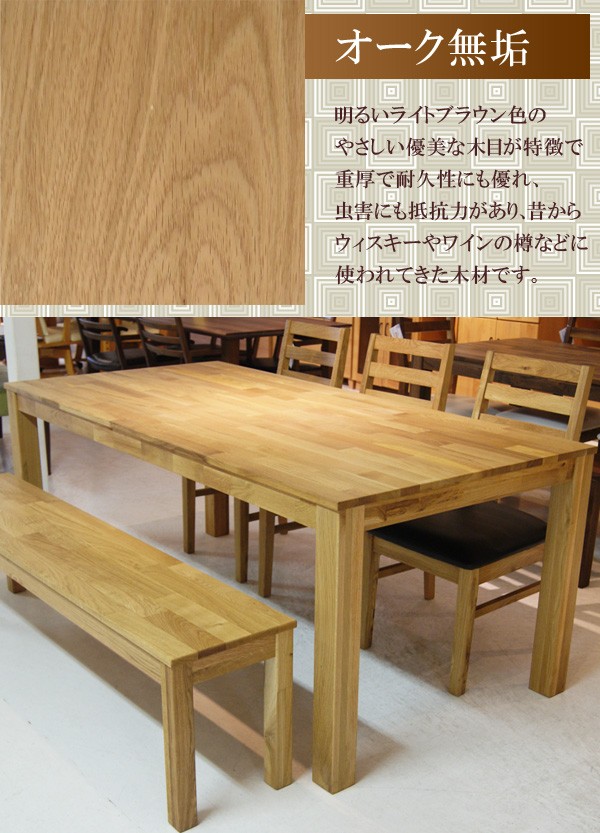 未来商会 ダイニングテーブルセット 5点セット 180cm テーブル 6 未来商会 ダイニングテーブルセット 5点セット 180cm テーブル 6