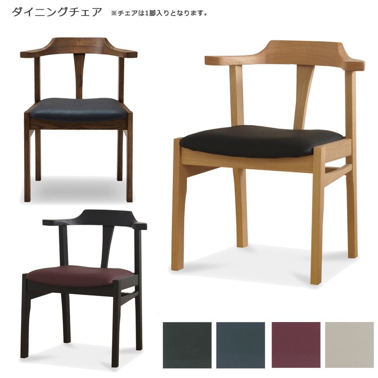 ① メーカー不明 アンティーク調 アームチェア スタッズ グリーン系 椅子 ダイニング 食卓 家具 札幌市 中央区 南12条 - チェア