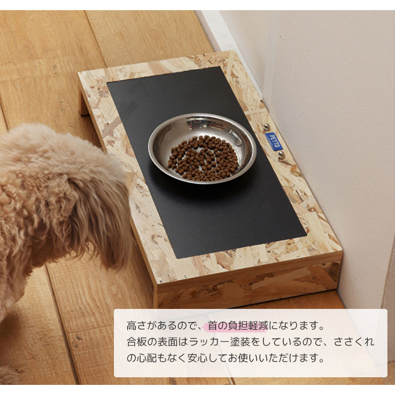 フードボウルテーブル おしゃれ インダストリアル 犬用品 猫用品