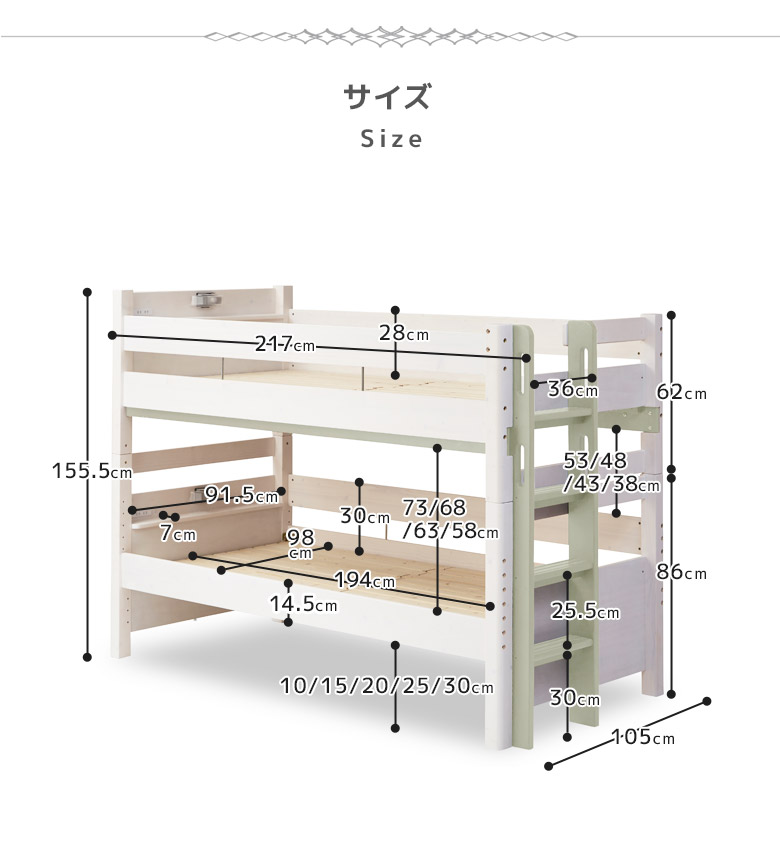 2段ベッド 大人用 分割 コンパクト 子供用 おしゃれ コンセント付き 組立 耐荷重 500kg 二段ベッド 本体 特許構造 LEDライト