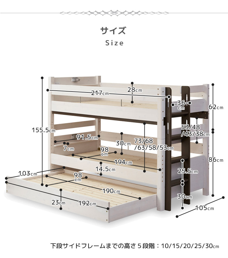 3段ベッド ベッド 3人 大人用 分割 組立 おしゃれ 耐荷重 500kg 2段ベッド 二段ベッド 本体 子供用 特許構造 LEDライト