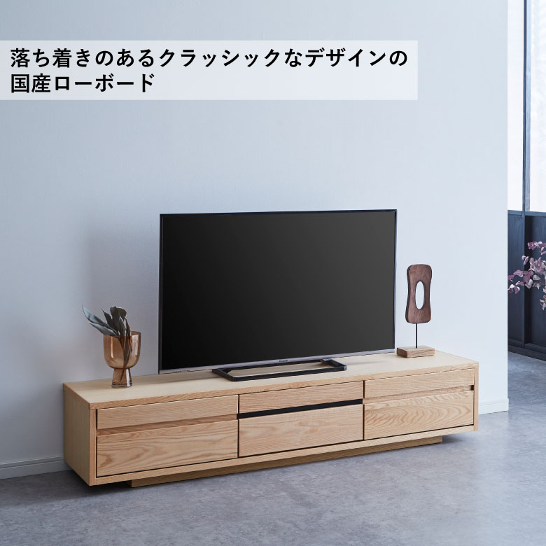 テレビ台 ローボード テレビボード 収納付き おしゃれ 木製 幅180cm 開