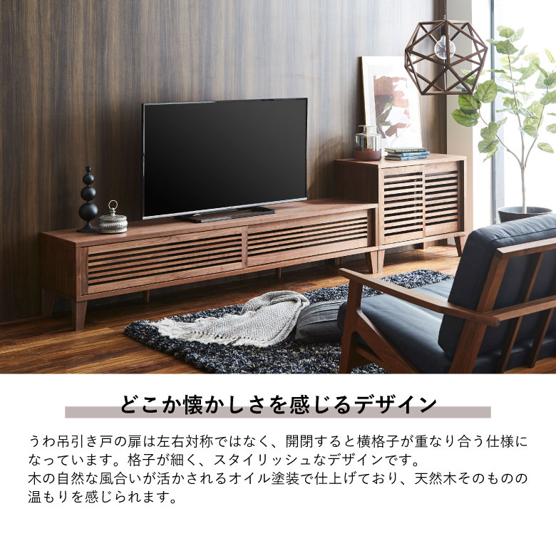 テレビ台 ローボード 幅180cm おしゃれ 北欧 テレビボード 180 TV