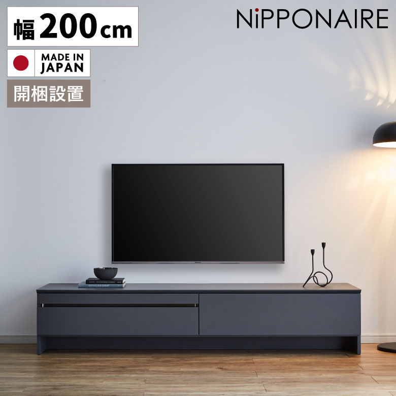 テレビ台 テレビボード ローボード 収納付き おしゃれ モダン シンプル