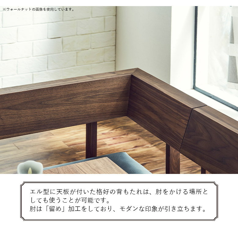 未来商会 ダイニングベンチ 単品 ベンチチェア おしゃれ 165cm 長椅子