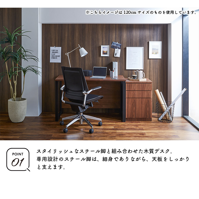 Garage エグゼクティブデスク おしゃれ プレジデントデスク 社長
