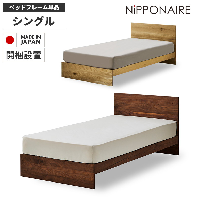 ベッドフレーム セミダブル シンプル お買い得 おしゃれ 格安 d2926 楽天市場】[最大P8倍☆30日限定]ベッド セミダブル ベッド