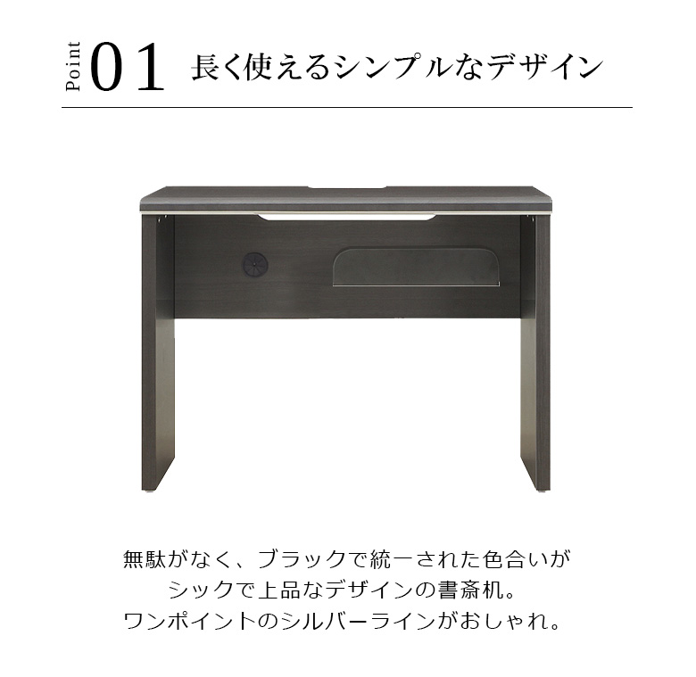 未来商会 パソコンデスク デスク 幅100 ワークスペース 書斎机