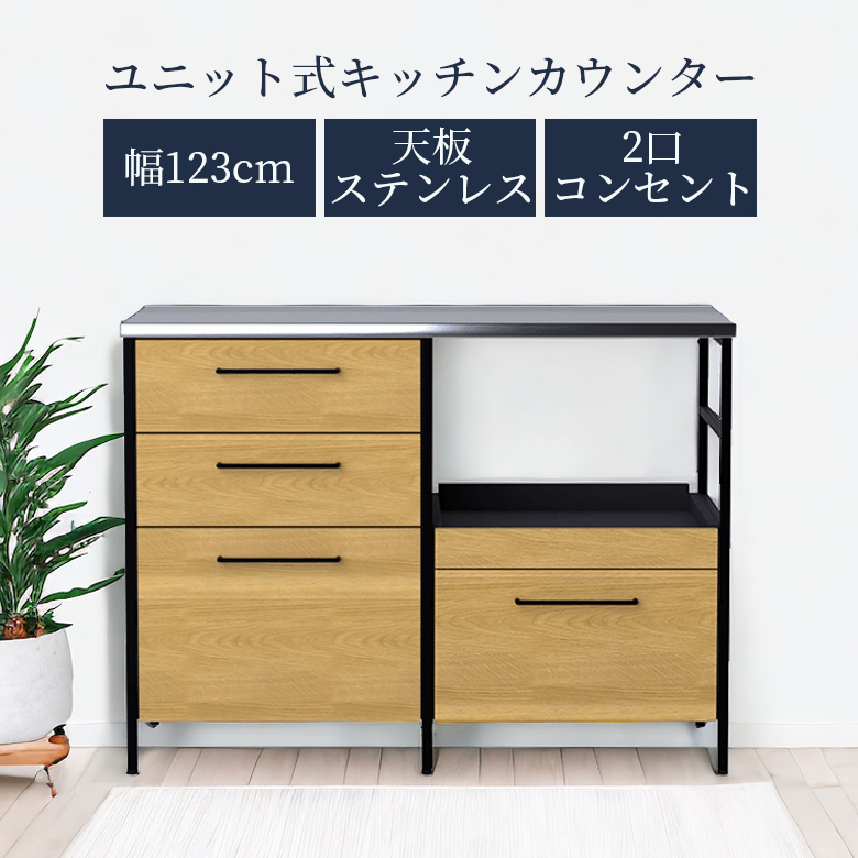 未来商会 キッチンカウンター 幅180 食器棚 カウンター 収納 レンジ台