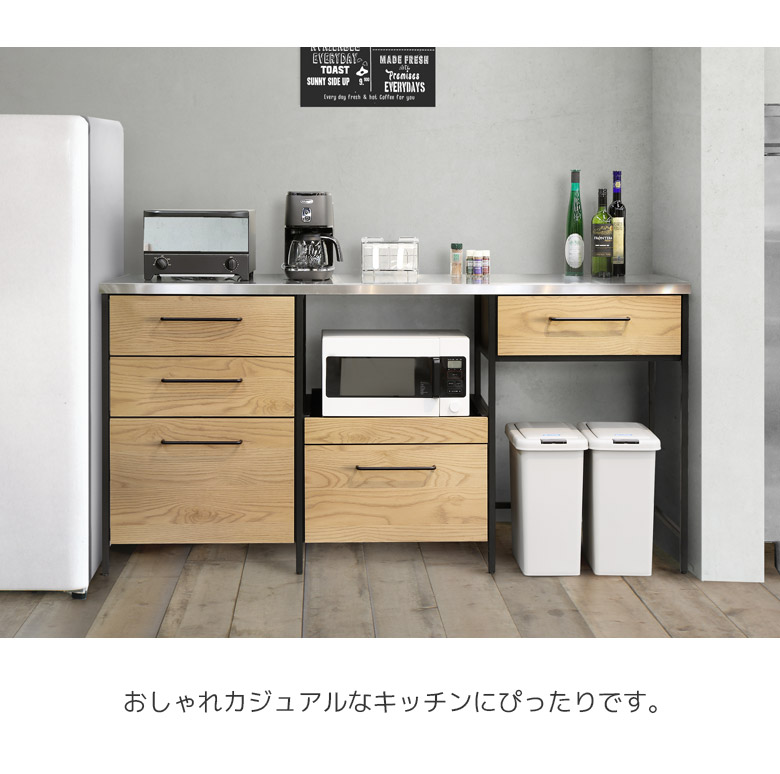 未来商会 キッチンカウンター 幅180 食器棚 カウンター 収納 レンジ台