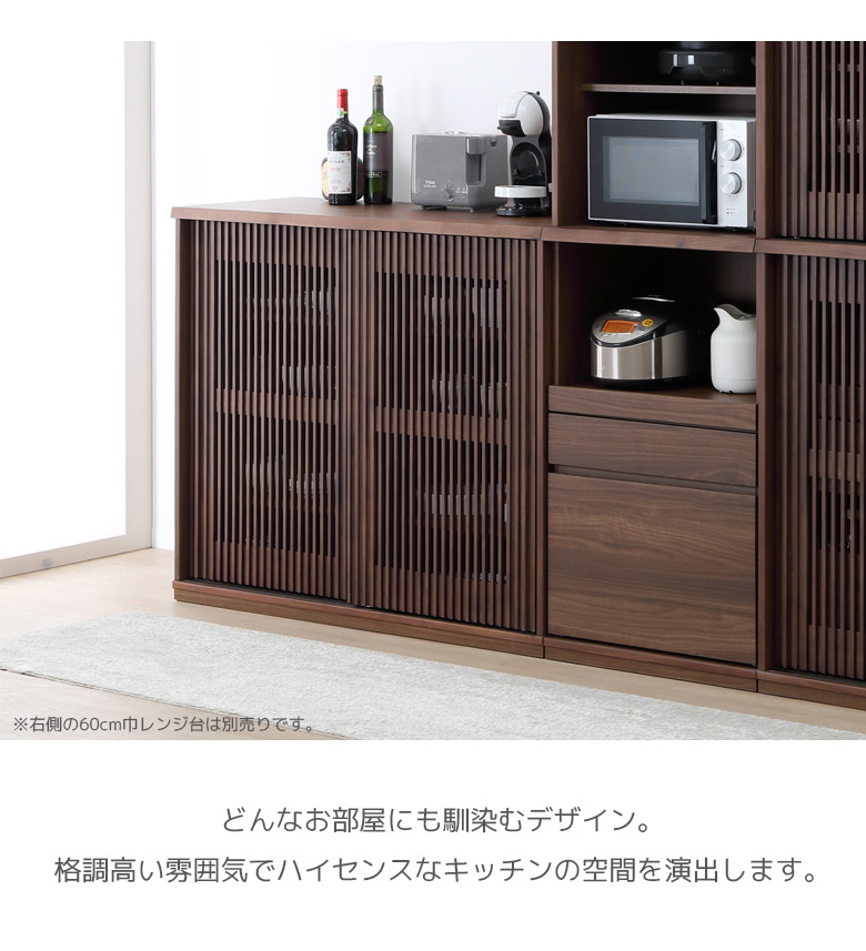 未来商会 キッチンカウンター 120cm幅 おしゃれ 食器棚 レンジ台 未来商会 キッチンカウンター 120cm幅 おしゃれ 食器棚 レンジ台