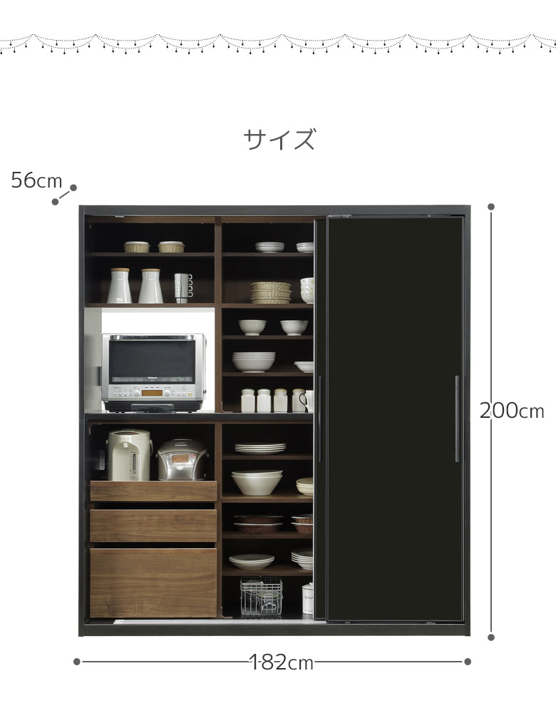 キッチンボード 180cm幅 キッチン収納 食器棚 レンジ台 完成品 カップ 