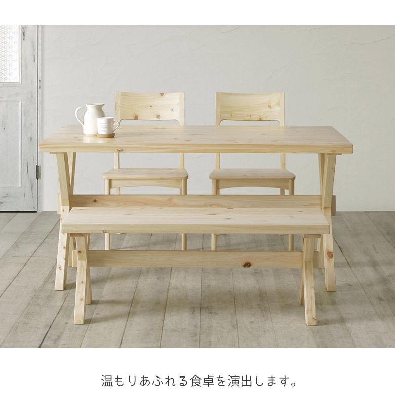 引取限定※ダイニングテーブル＋椅子4脚セット