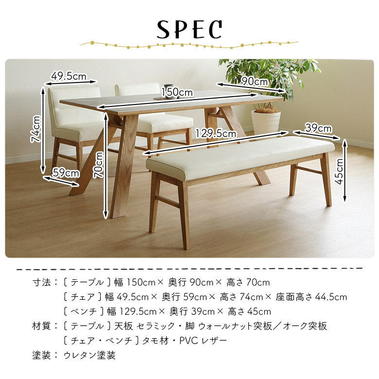 冬れもんページです　ダイニングテーブル　単品購入不可です 未来商会 ダイニングテーブルセット 4人掛け 石目調 ストーン調