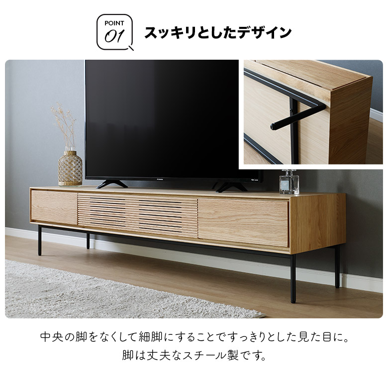 未来商会 テレビボード テレビ台 幅180cm 木製 天然木 オーク