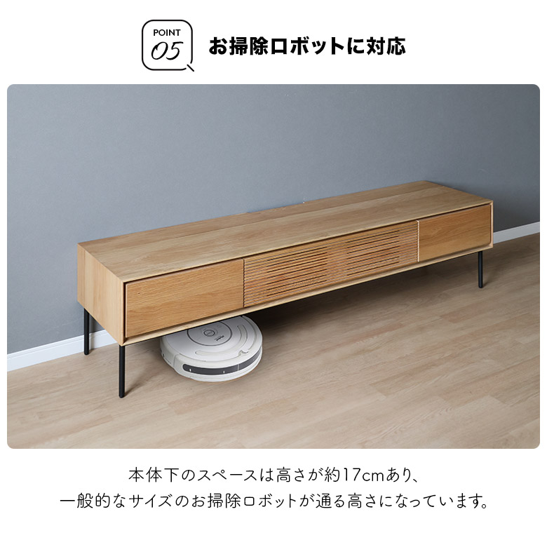 未来商会 テレビボード テレビ台 幅180cm 木製 天然木 オーク