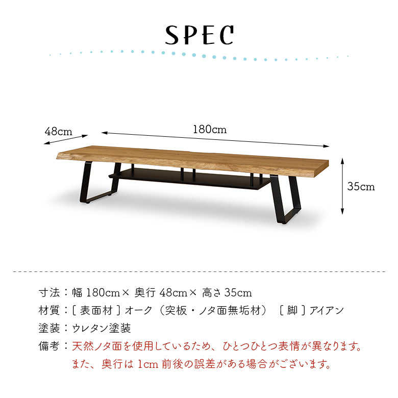 未来商会 テレビボード ロータイプ テレビ台 幅180cm 一枚板風 和風 和
