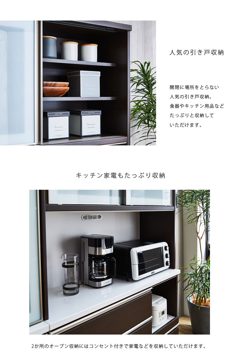 数量限定 キッチン収納 食器棚 キッチンボード 1 収納 おしゃれ 北欧 レンジボード ダイニングボード 奥行40 幅1 引き出し 飛散防止 超人気の Atempletonphoto Com