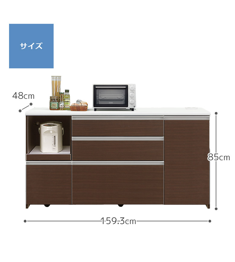 キッチンカウンター コンパクト 食器棚 キッチン収納 レンジ台