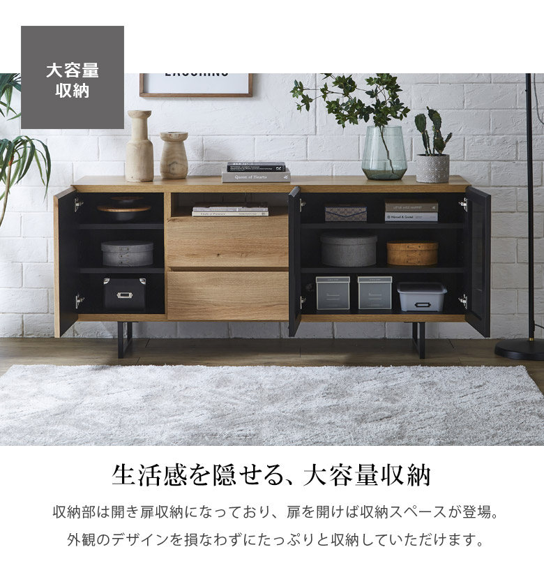 マルニ テレビボード 幅174×奥47×高70㎝ maruni サイドボード マルニ テレビボード 幅174×奥47×高70㎝ maruni サイドボード