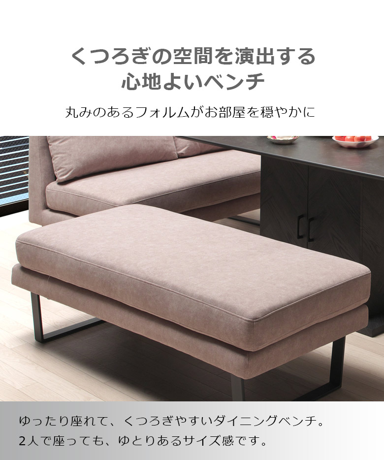 【セール 登場から人気沸騰】 ダイニング4点セット 未来商会 幅140cm 2人掛けソファ 収納付き ソファセット