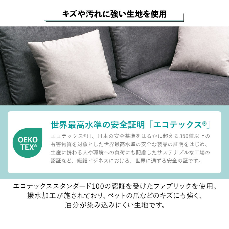 カウチソファ ワイド セパレート スツール付き 5人掛け 6人掛け