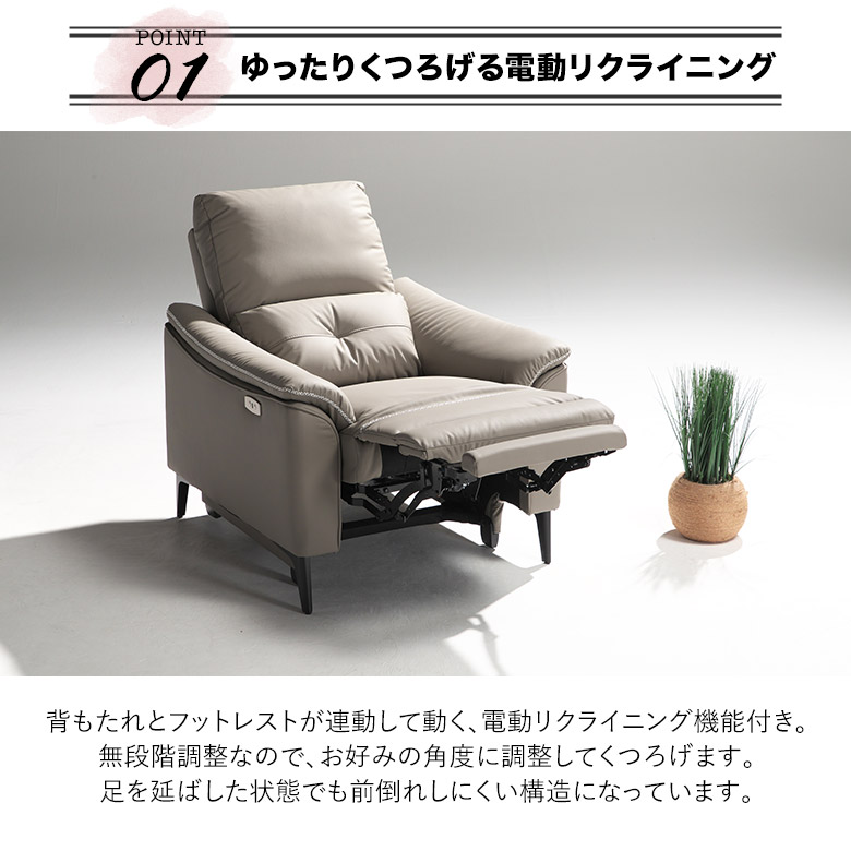 Laura Ashleyリクライニングソファ一人掛け グレー アームレスト付き Laura Ashleyリクライニングソファ一人掛け グレー アームレスト付き