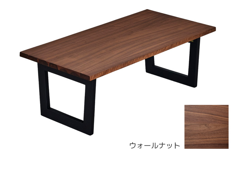 KUMI Table