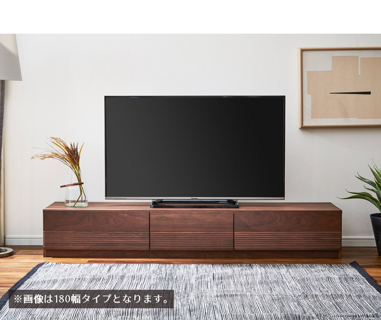 ほむら　【Hi テレビボード テレビ台 200cm】収納多く多機能！ 未来商会 テレビ台 完成品 幅200 テレビボード リビング収納