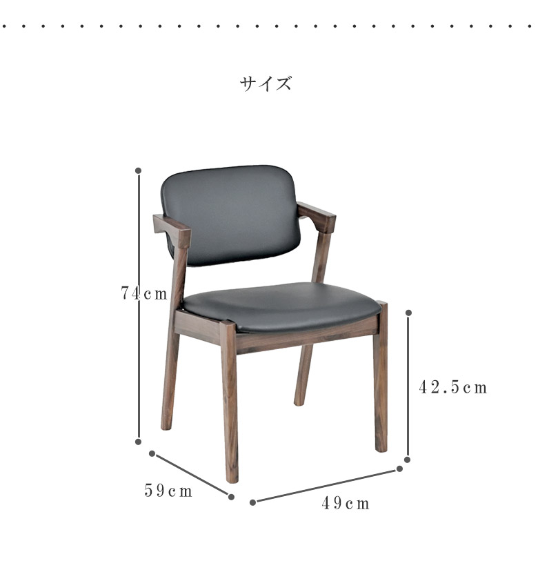 未来商会 ダイニングチェア 2脚セット 木製チェア 食卓椅子 未来商会 ダイニングチェア 2脚セット 木製チェア 食卓椅子