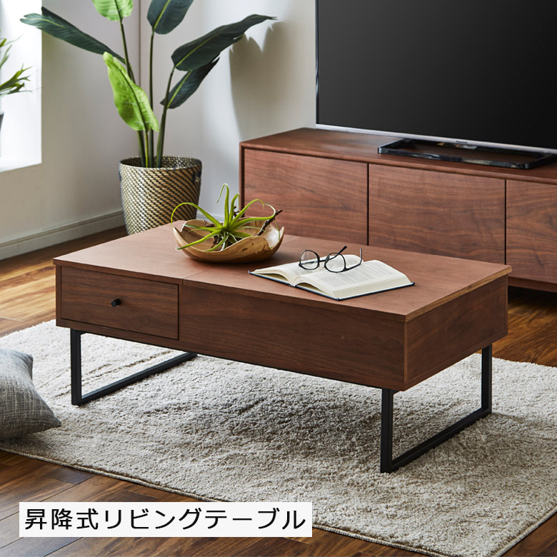 モダンな木製座卓 引き出し付き モダンな木製座卓 引き出し付き 関家具】テーブル・デスク-関