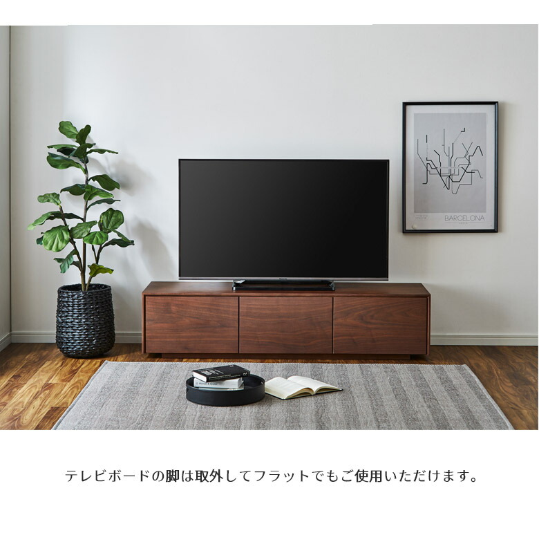 ⭐︎ほぼ未使用⭐︎テレビ台[150cm幅] 楽天市場】テレビ台 幅150cm 日本製 テレビボード TV台 TVボード