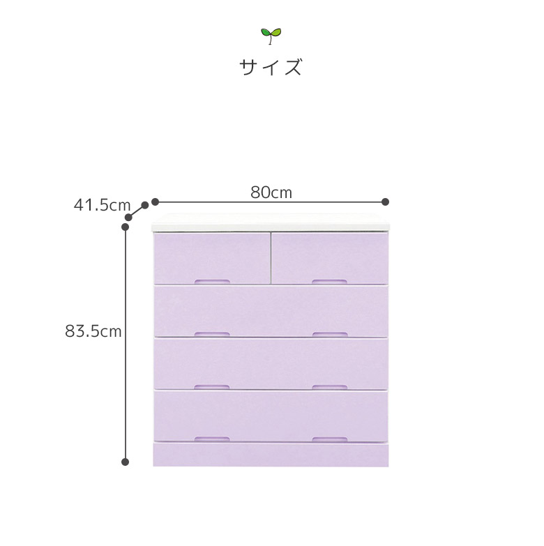 チェスト タンス 4段 ローチェスト 幅80cm 収納 完成品 80 木製