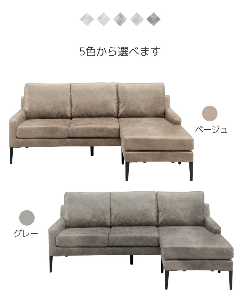 未来商会 3人掛けソファー ソファ 3人掛け おしゃれ シンプル