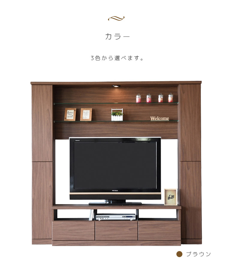 テレビ台 ハイタイプ リビング収納 壁面収納 サイドボード 190cm