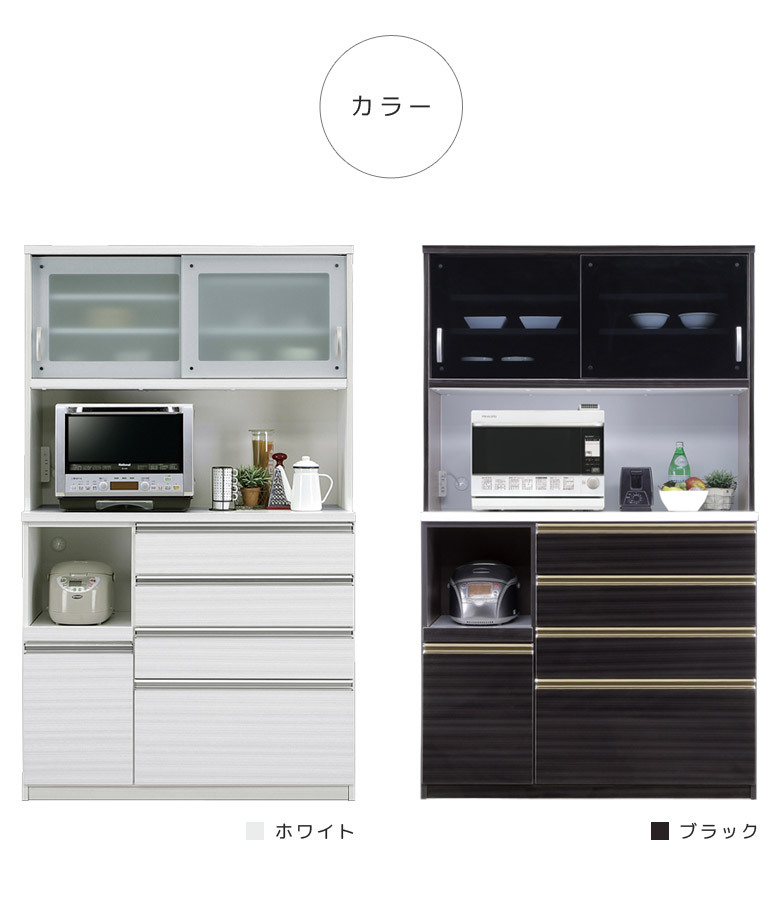 1/1(水)限定！最大25%OFFクーポン配布中♪ 【11月14日発売】 食器棚 レンジ台 幅60cm レンジボード 大型レンジ対応  キッチンカウンター キッチンボード シンプル コンパクト かわいい スライド おしゃれ 北欧 ＜STIER/キッチンボード 2タイプ＞ | 
