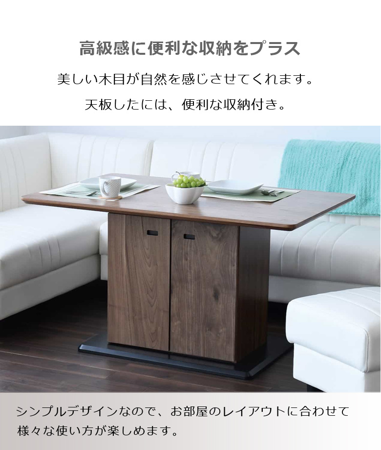 未来商会 ダイニングテーブルセット 4点セット ソファ3点セット 4人