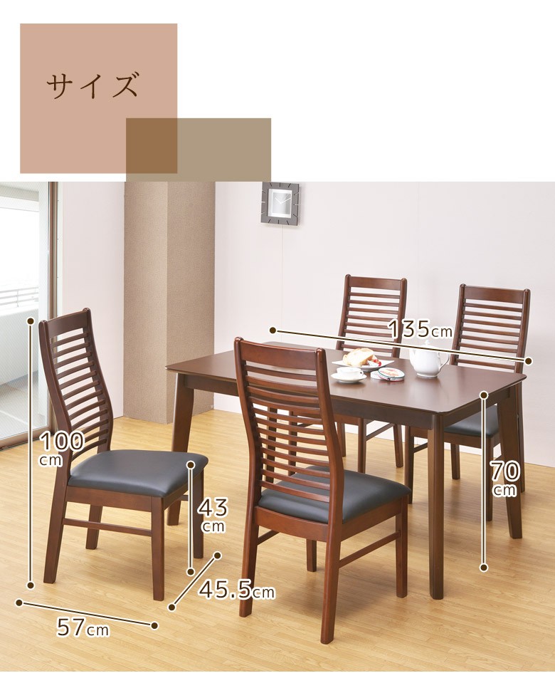 ダイニングテーブルセット 4人 北欧 おしゃれ コンパクト 安い 5点