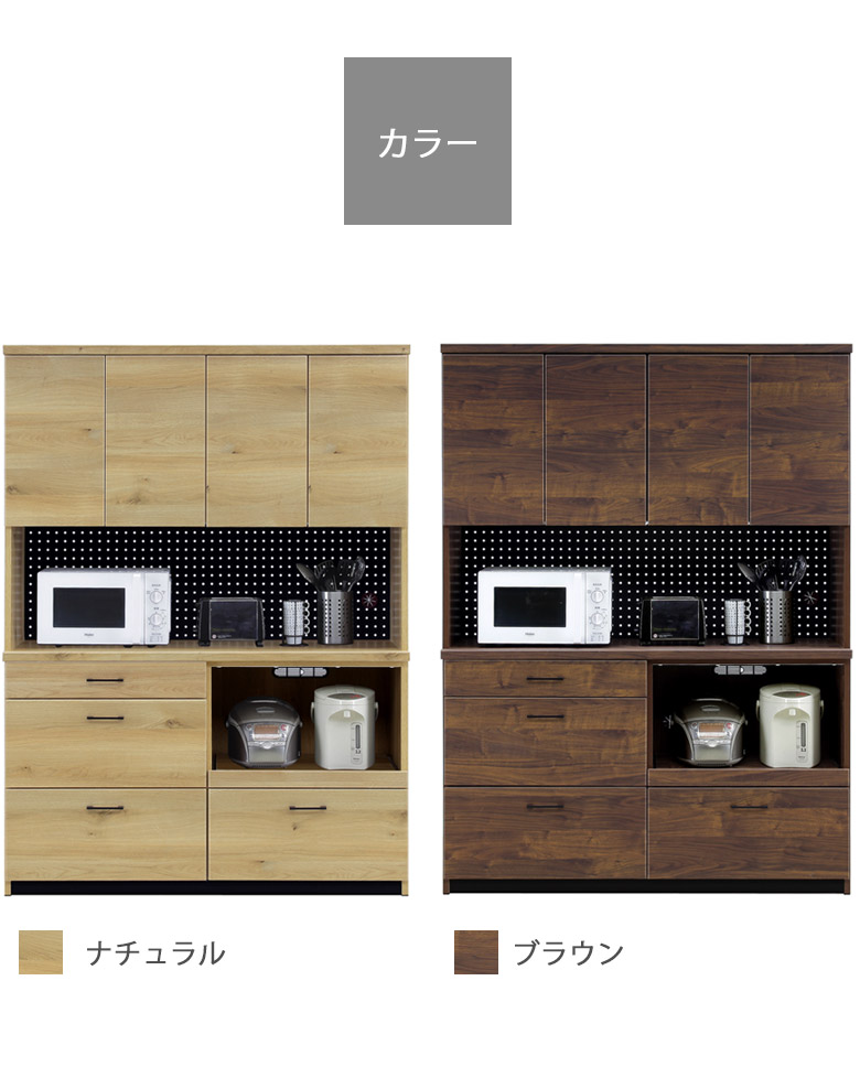 キッチン収納棚 (mmm) 黒崎の収納家具《食器棚、キッチン収納