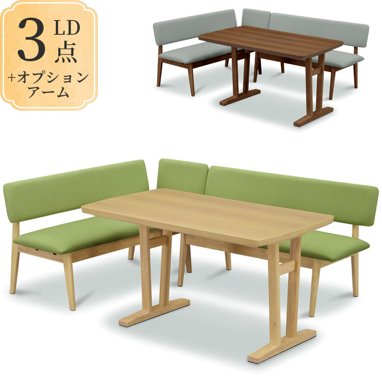 【更に値下げ】ダイニングテーブル＆ベンチソファ sw-405.jpg